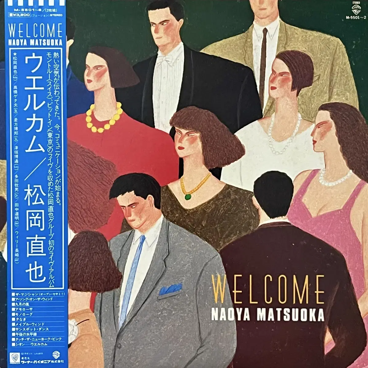 퓨전LP 마츠오카 나오야 Naoya Matsuoka -Welcome